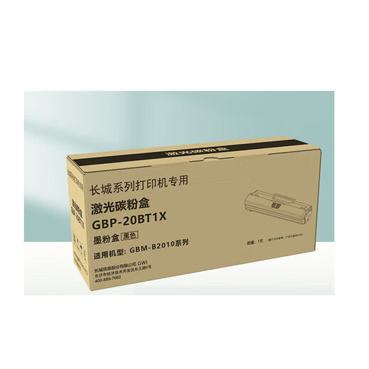 Great Wall GBM-B2010DN/B2010DNW Schwarz und weißer Laser-Multifunktional-All-in-One