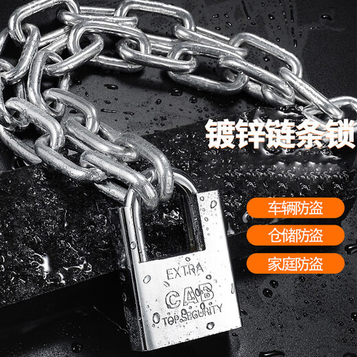 迪普尔链条锁链子锁家用大门仓库门锁具防剪防盗摩托车锁电动自行车锁