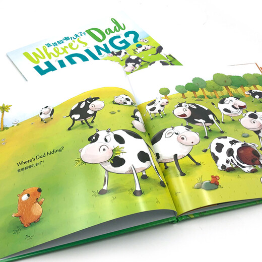 Click-to-read version Where is Dad hiding? Bilingual paperback soft cover cover 3-6 years old kindergarten baby English enlightenment picture book children's picture story book parent-child reading bedtime reading support old version of Little Monkey Pipi click-to-read pen