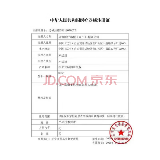 馍彭纱布尿布新生儿裤尿片尿垫四季吸水透气可洗婴儿介子宝宝 十二层高密10条送网裤 1片装 L