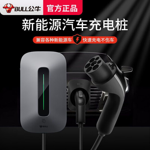 Bull New Energy Charging Pile Home Xiaomi Huawei Asks the World BYD Tesla Universal Charging Pile 7KW 7kw Fashion Edition (Swipe Card + Instant Charging) Charging Pile (Installation not included - Air switch not included)