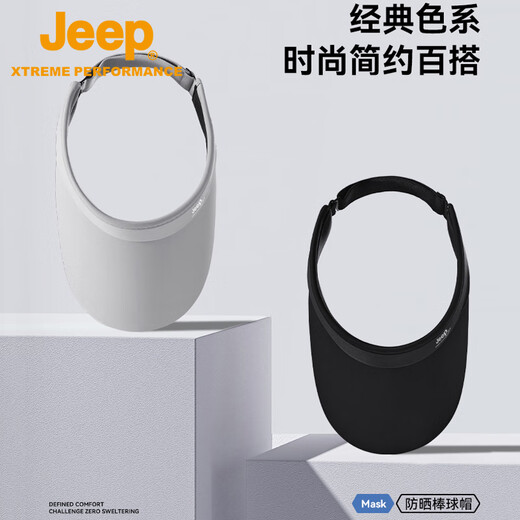 Jeep sun protection hat for men and women outdoor sun hat men's sun protection large brim breathable fishing hat quick-drying empty top peaked hat