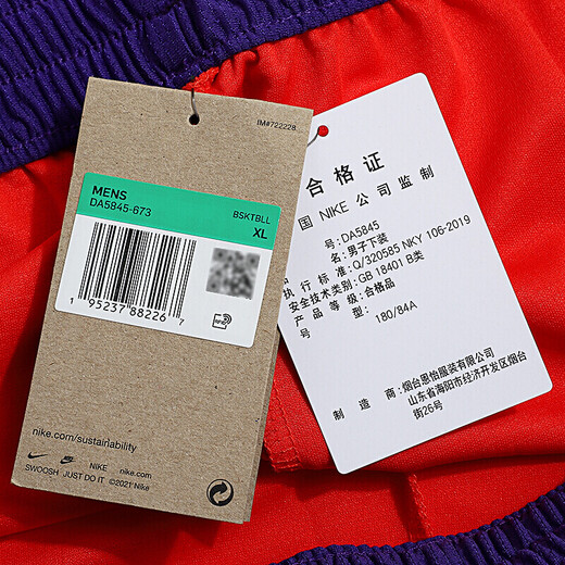 耐克（NIKE） 裤子短裤男裤运动裤篮球训练跑步健身宽松透气休闲五分裤 DA5845-673红色  L