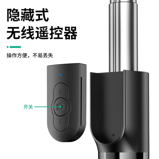 Bon et bon selfie bâton Bluetooth Tripod Mobile Phone Mobile Stand Bureau Handheld Télescopic Photography Artefact Shooting Video Douyin Vlog Apple Huawei Oppo Xiaomi Vivo Universal bon et bon modèle amélioré [Portable rétractable | Tripod caché | avec télécommande Bluetooth]