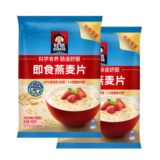 桂格（QUAKER）即食燕麦片1478g*1袋装早餐冲饮营养谷物代餐原味麦片 1478g*1袋