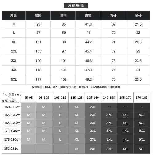 ROMON solid color business professional formal wear men's white shirt work clothes men's short-sleeved shirt men's CS72 white L