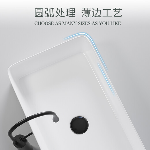 奥萨帝（AOSADI）台上盆洗脸盆阳台台盆卫生间洗手盆陶瓷方形洗脸池洗手池浴室面盆 9202台上盆+黑色冷热龙头套装 简约台上方盆