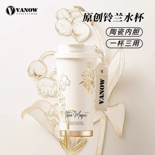 Vanow2025新款保温杯女高颜值高档伴手礼送老师水杯陶瓷内胆咖啡杯子 樱花粉-316不锈钢-红礼盒500ml