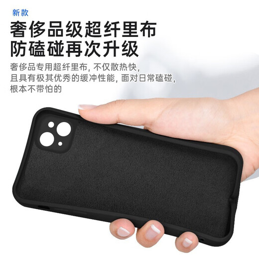 
KEKLLE Applicable to Apple 14 Mobile Case iPhone 14 Protective Case Fully Pack Anti-fall Silicone Soft Shell Men's and Women's Mobile Case [Midnight Black] Upgraded Silicone 6.1 inches
