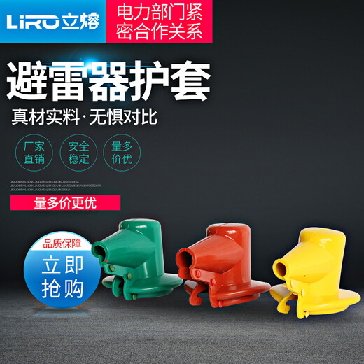 10kv high voltage zinc oxide arrester high voltage drop arrester HY5WS-17/50 DL composite insulation with bracket tripping overvoltage protector arrester sheath