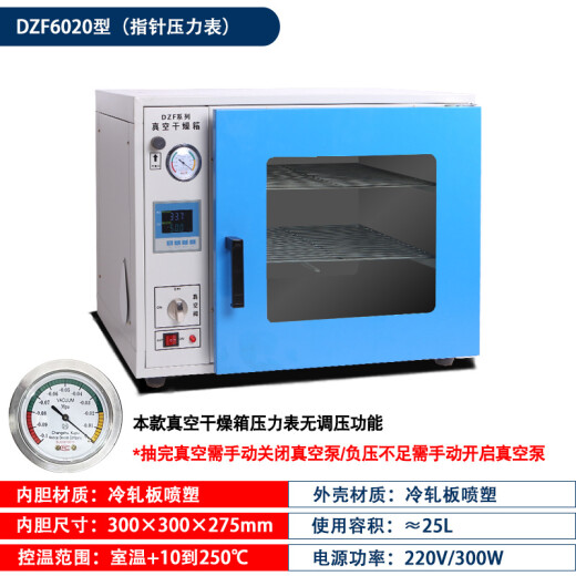 
Xugong Hongsheng Laboratory Small vacuum drying box Constant temperature pumping oven Defoaming and defoaming dryer oven DZF6210BZ(215L)
