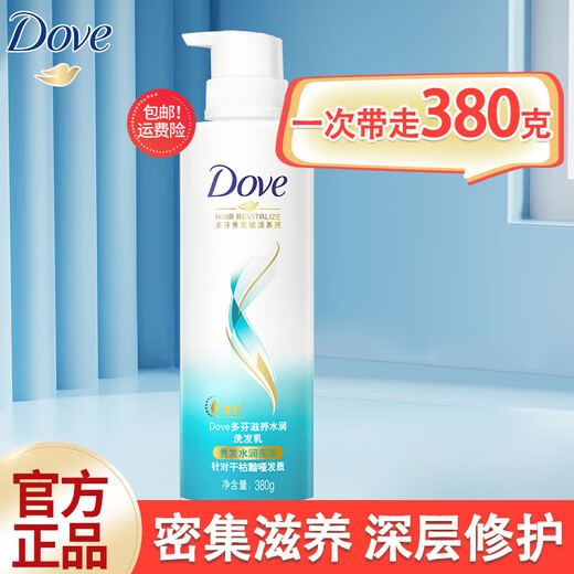 Shampooing et gel de douche Dove Ensemble en deux pièces de shampooing de parfum de parfum de parfum et de femmes Dove Hydrating Hydrating Hydrating Hydrating Hydrating Hydrating Hydratiz Hydratiz Hydralizing Water 380g.