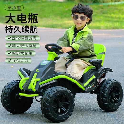Yubeijia children can ride four-wheeled electric car for adults and can drive boys and children toys remote control children's car off-road vehicle ATV light orange (self-driving/remote control + powerful drive) cool light + Bluetooth music