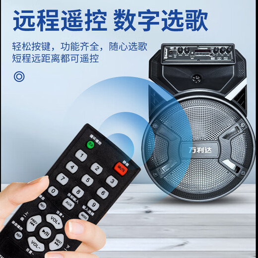 Malata (Malata) M+9401 outdoor performance trolley speaker electric acoustic guitar folk singing instrument speaker square dance street audio subwoofer 12 inches without microphone