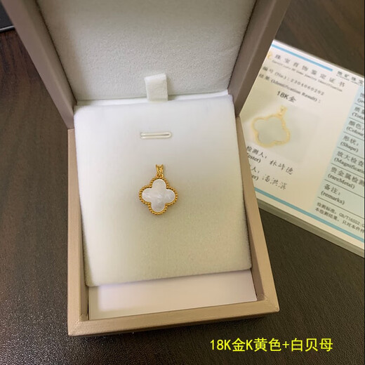 Amisha non-mold 18K gold AU750 real gold four-leaf clover pendant for women 15mm non-fading carnelian agate clavicle pendant 18K gold non-mold + K gold carnelian + certificate 15mm medium single pendant