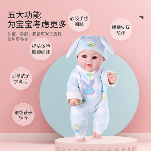 安娜公主仿真娃娃玩具婴儿软硅胶会说话的洋娃娃宝宝布娃娃陪睡眠玩具女孩