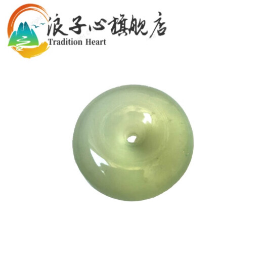 PRODIGAL HIJO CORAZÓN XIUYAN JADE PARGADOR FLEZ JADE AGURA PAZ PELIZA CONJUNTO CADENA CADENA XIUYAN JADE PIGTIZA