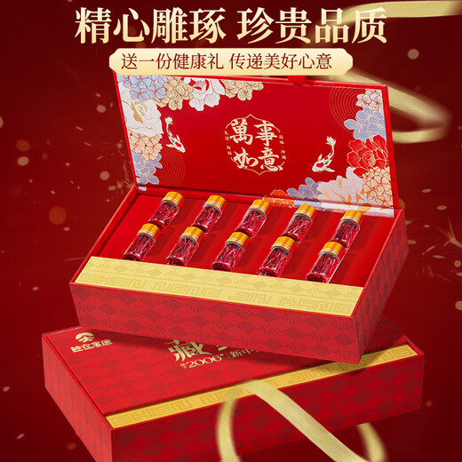 Shennong Jinkang Iranian Saffron Geschenkbox 3g Super echte Frauen nahrhafte Geschenkgeschenk für Mutter und Frau Geburtstagsgeschenk