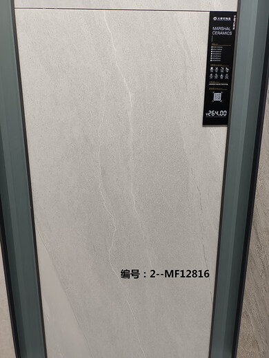 Azulejos de azulejos de cerámica XMSJ MF12808MF12806MF12005 Anti-Slip MF12816 Marble Simple Glitter Powder MF128 MF128026001200 6001200