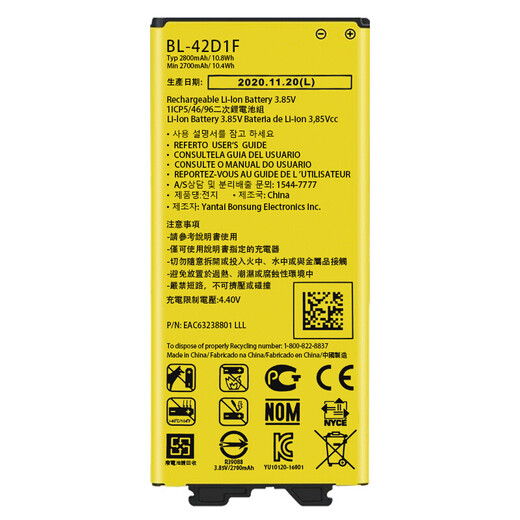 闪步 适用LG G5手机电池H860N H968H960 H830 H868 F700大容 G5电池BL-42D1F