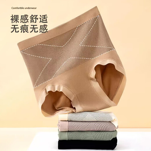 Xue Qianman women's underwear 2024 new high-waisted seamless body shaping pants postpartum buttocks lifting and abdominal tightening pants bottoming safety pants
