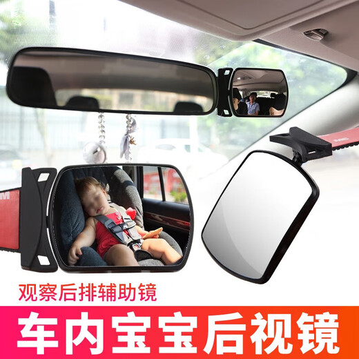 OIMGA -Säulensäule Blindfleckenspiegel Auto Indoor Baby Rückspiegelspiegel Beobachtungspiegel Eine Säule mit Spurwechsel Auxiliärspiegel Saugnapfbecher Blindflecken [Innenrückspiegel] Pastentyp (zwei Preise)