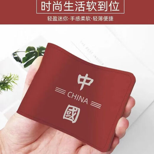 悦杰驾驶证保护套驾驶证保护套男女二合一套多卡套机动车驾照皮套 国潮版【时尚白二卡】 1个