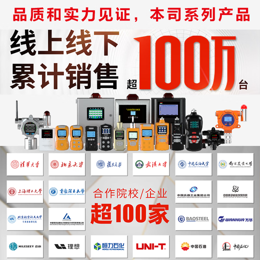 Plitton pump-suction four-in-one gas detector explosion-proof limited space oxygen carbon monoxide flammable hydrogen sulfide pump-suction four-in-one gas detector