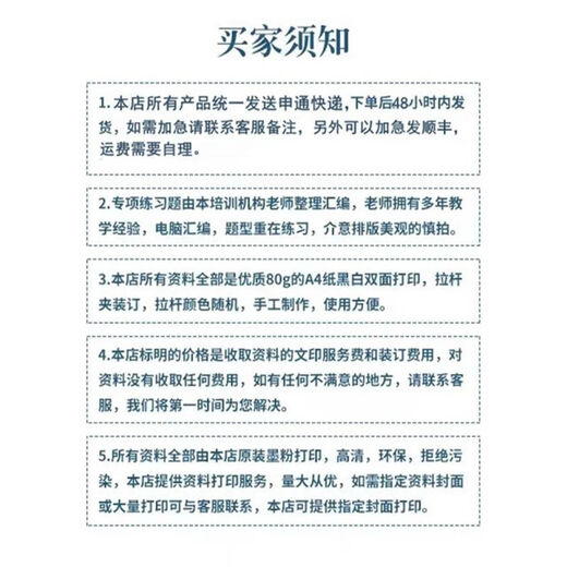 新外研版高中英语必修一二三单词默写本选修1234英译汉汉译英互译 外研版必修123选修12347本 高中通用
