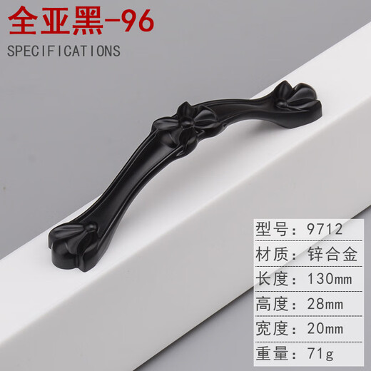 叽哩哇啦高端柜门拉手轻奢橱柜衣柜鞋柜门把手黄古铜厨柜鞋柜拉手 9712咖古铜-96孔距