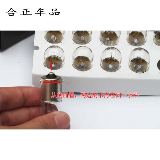 【】飞利浦货车卡车13814R124V单尾平脚车灯尾灯指示灯 1 13821 R5W 24V【10个】