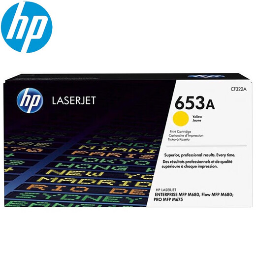 惠普（HP）652A /653A黑色彩色标准容量硒鼓适用于M675/M680系列打印机 CF323A（653A）品红色/16500页