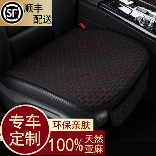 Soxing Leinenauto Kissen Buick GL8 Toyota Alysian Odyssey Speziales Sitzkissen Four Seasons Universal Sieben Sitze 100% natürliche Leinen (schwarz) sieben Sitze Buick GL8 652t 653t