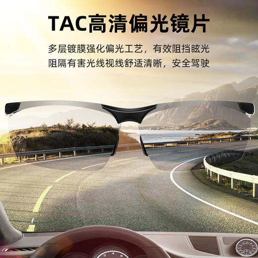 CAPONI fishing glasses, special polarized color-changing sunglasses for watching fish floats, men's driving sunglasses, day and night anti-UV