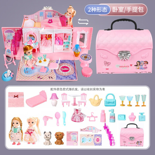 Ozhijia Dream Dress Up Doll Villa Bedroom Handbag Doll Set Gift Box Children's Play House Girl Toy