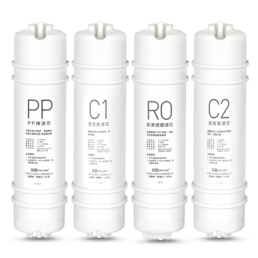 芯园适用于美的净水器M6滤芯通用MRC1587A-50G 1687B 1592A MRC1795 套餐2：一体RO（全套4支）PP+C1+RO+C2