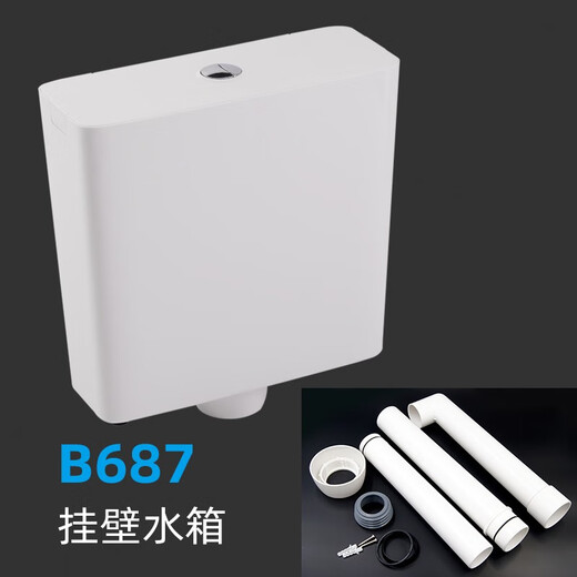 WDI Vidia hochwertigem Wandtank B685 686 Squat Toilettenwassertank mit offen montiertem, montierter, montierter, toiletten Wassertank Squat Pit B687 (geeignet für neue Dekoration)