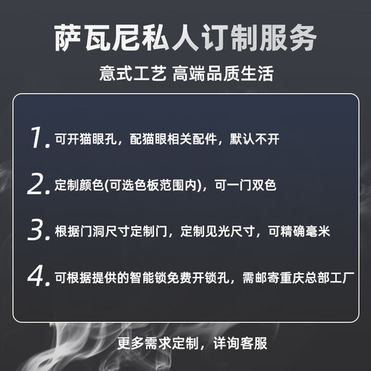 美心（Mexin）萨瓦尼4级防盗门甲级入户门别墅门安全门洋房门智能门定制YS9202 子母门-2050*1170 机械锁