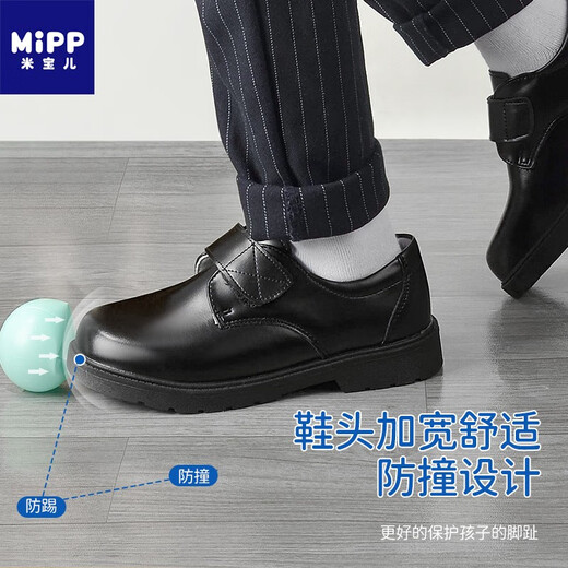 Mibaoer (MIPP) boys' leather shoes cowhide two-layer genuine leather children's shoes black summer spring and autumn children's British student soft cowhide performance matte black size 38 foot length 240 shoe inner length 254