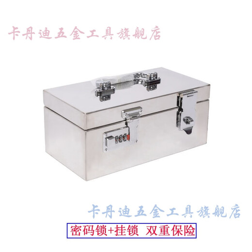Caja de hierro de la aldea de Shantoulin con caja de dinero de la cerradura Caja de herramientas pequeñas Caja de documento Caja de documento Caja de hierro No. 1 15865 60*40*40 Single Hanging se puede personalizar