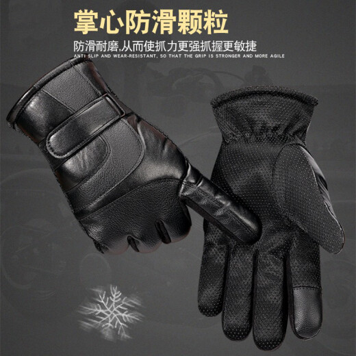 Dilushi leather gloves warm plus velvet touch screen winter windproof motorcycle electric car riding cold-proof men's and women's ski cotton gloves