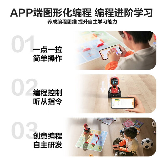 萤石 萤宝RK2pro 400W智能儿童陪护学习机器人 远程遥控早教机器人智能机器人 AI玩具视频通话语音互动 RK2pro EP编程版 64G卡【免费升级发128G】