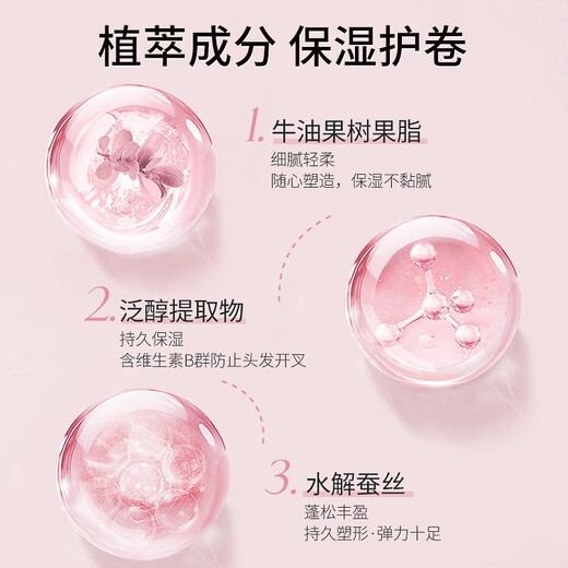 Korean herbal grain foam hair wax curly hair moisturizing styling mousse men's elastin fluffy wool curl bubble hair wax hair gel women's foam hair wax 450*1 + styling spray 200ml 1 bottle