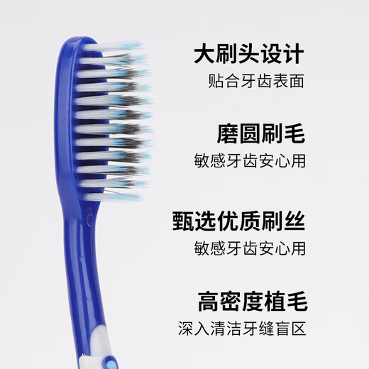Excellent care soft bristle toothbrush, high-end toothbrush, ultra-fine soft, high-density, large-head silk, independent high-end packaging, universal for men and women, 830 models, 5 high-end ultra-dense soft bristle toothbrushes