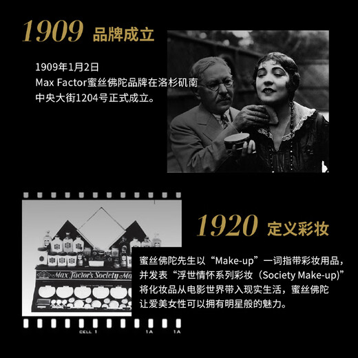 Maxfactor (MAXFACTOR) Exquisite double-headed machete eyebrow pencil is not easy to smudge and fade No. 02 dark brown 0.3g