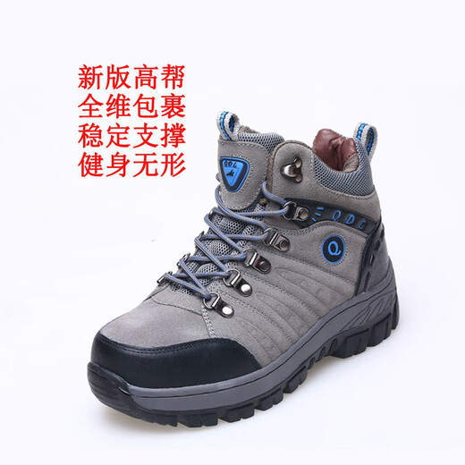 Fitness High-Top-Gewicht-tragende Schuhe Bein-Trainingstrainingsgeräte gewichtete Einlegesohlen 20 Jin [Jin entspricht 0,5 kg] 10 Jin [Jin ist gleich 0,5 kg] Blei männlich SN1656 41 Größe (18,8 Jin [Jin gleich 0,5 kg]))