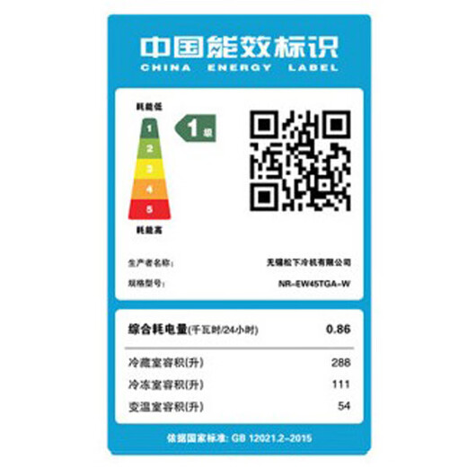 Panasonic built-in ultra-thin refrigerator 58cm 453L multi-door refrigerator Ultrasonic humidification and preservation Nanoyi deodorization and sterilization Pearl white with automatic ice maker NR-EW45TGA-W