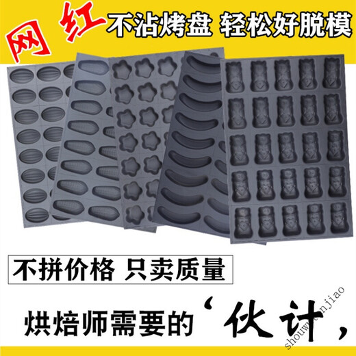 奇立彩商用不沾模具烘焙烤盘3524连圆形无水南瓜 脆皮香蕉拔丝花模 15连圆形模具