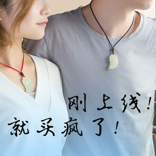 Maibaofang couple's jade pendants, a pair of dragon and phoenix jade pendants, men's and women's Hetian white jade pendants, love tokens with engraving, dragon pendant + phoenix pendant