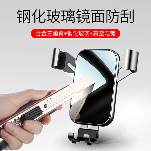 别克GL8昂科拉GX ES 28T652T 653T艾维亚胖头鱼专用汽车载手机支架车用导航 【高雅黑】20-22款GL8-ES/艾维亚653T
